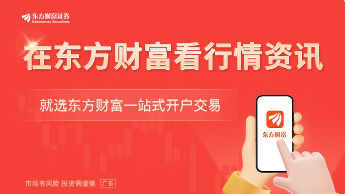 多个投资人入局 *ST亿晶预重整关键节点